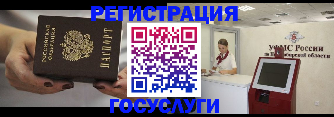 найти адрес прописки в Курчатове
